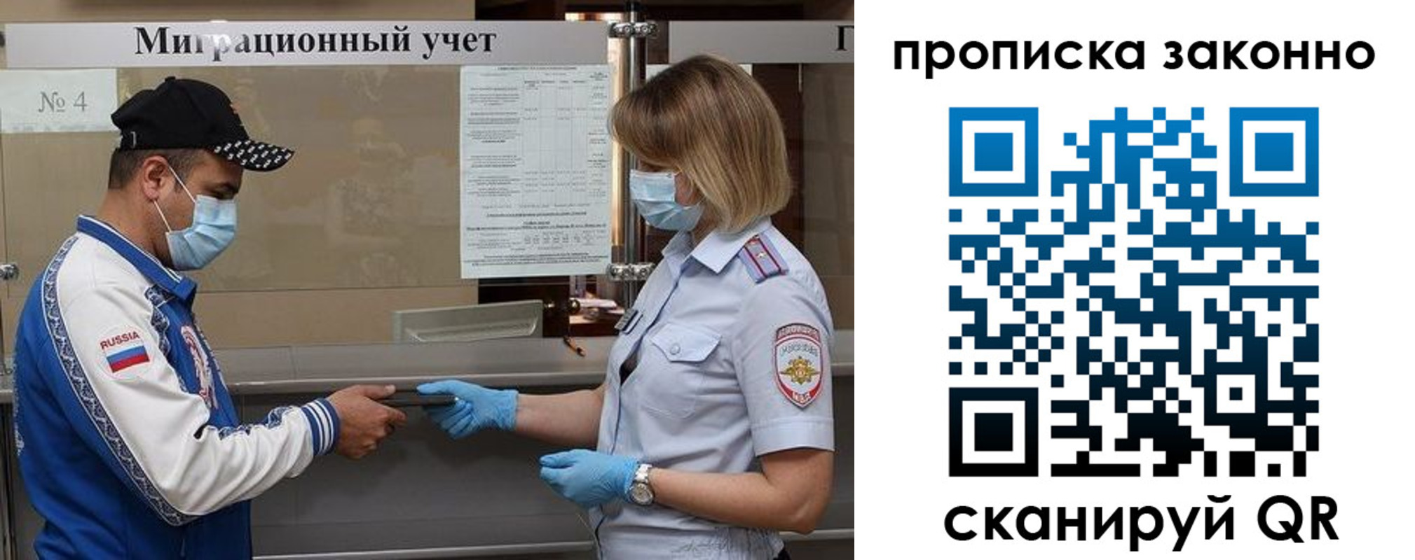 регистрация в Называевске