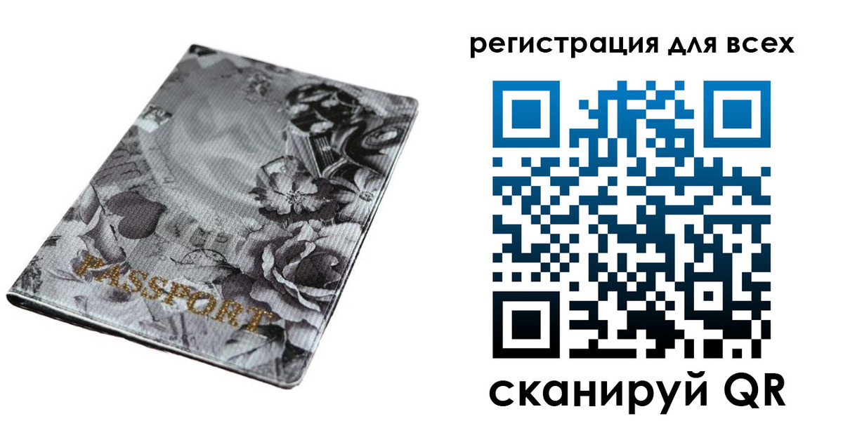 временная регистрация собственник в Называевске